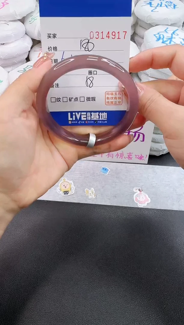 玛瑙/玉髓手镯未镶嵌4917