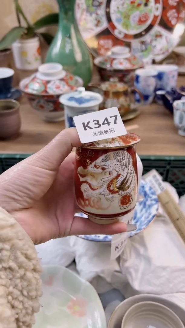 【闪购商品】杯           347