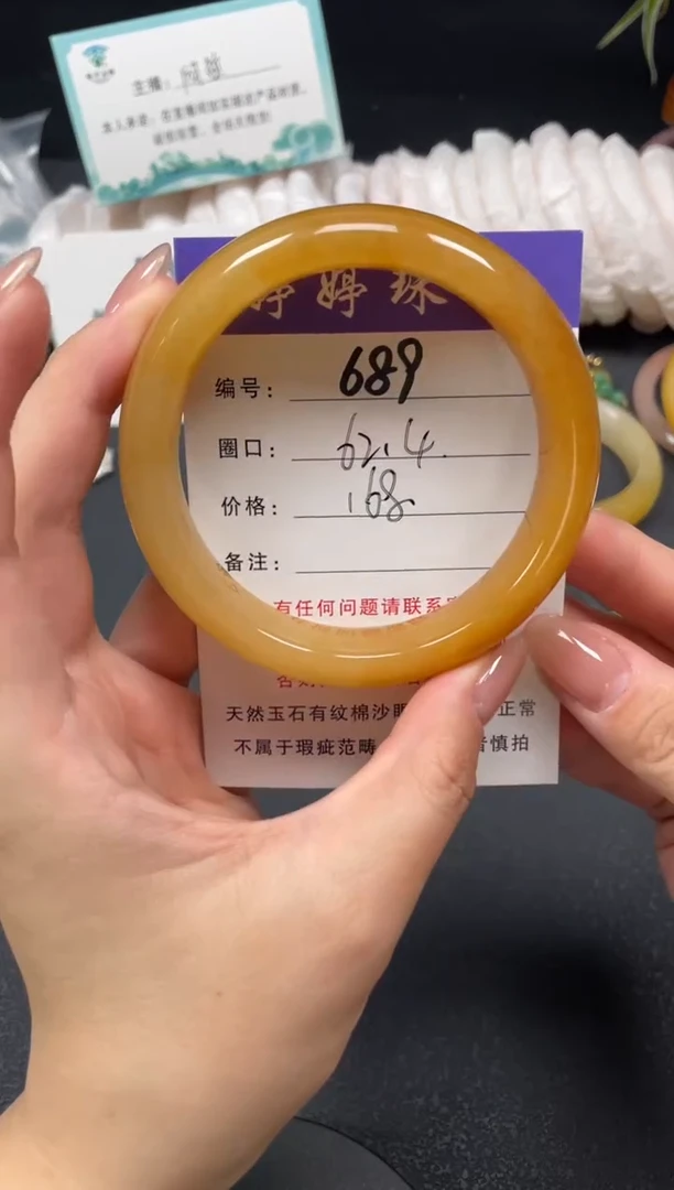 未镶嵌手镯石英质玉62.4