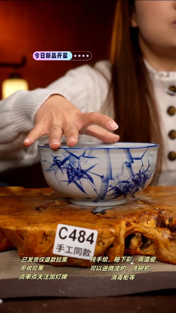 C484新十二器瓷器