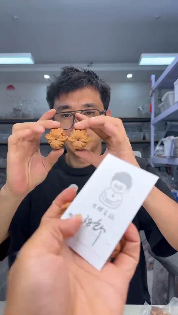 文玩核桃把件官印38