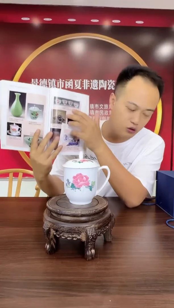 237函夏非遗釉下五彩芙蓉花尖头办公杯