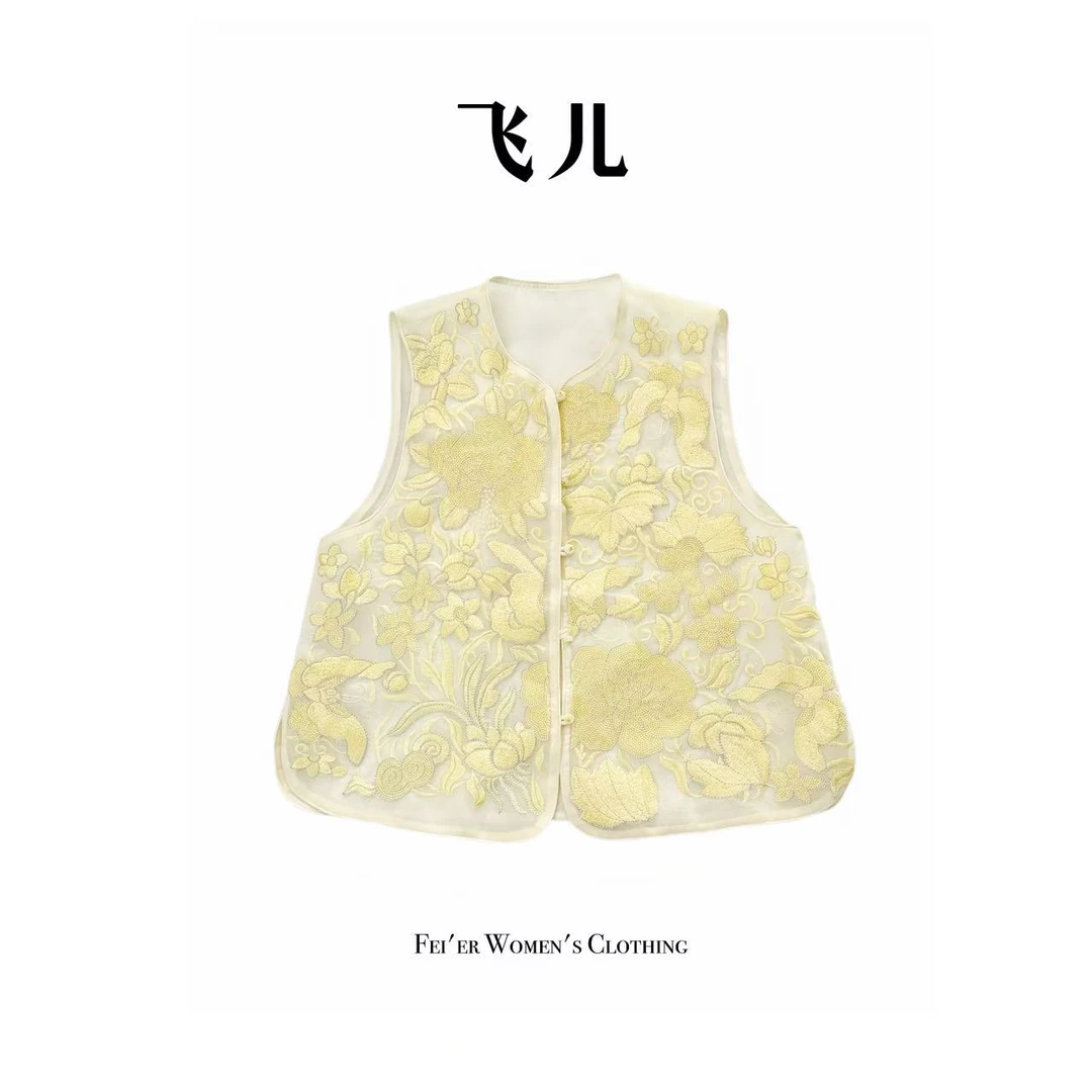 飞儿【密花马夹】2025夏季新款时尚百搭气质马夹