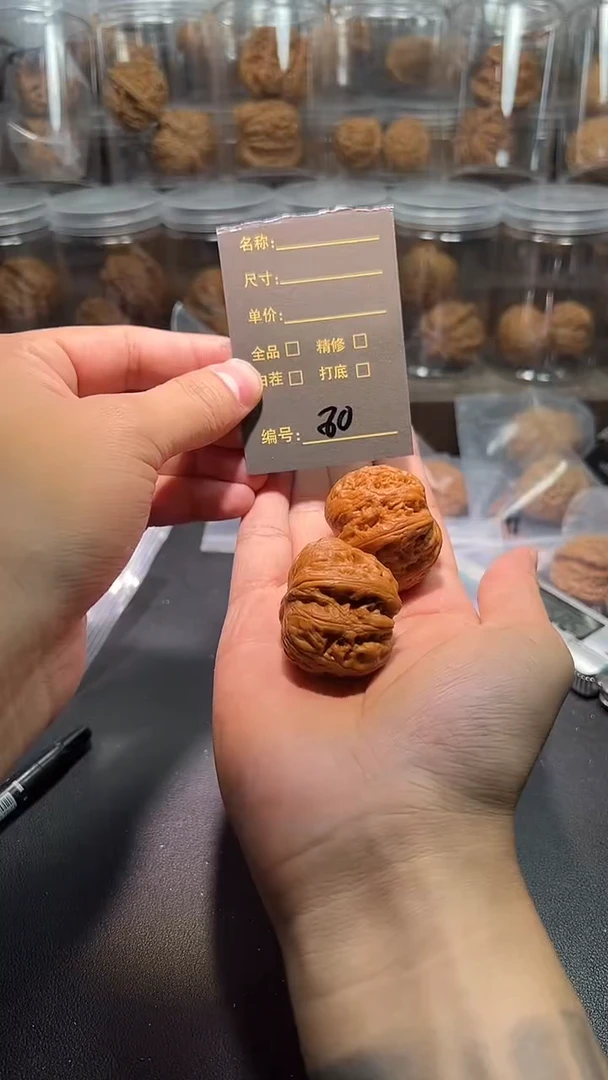 把件文玩核桃库***物80哈哈哈