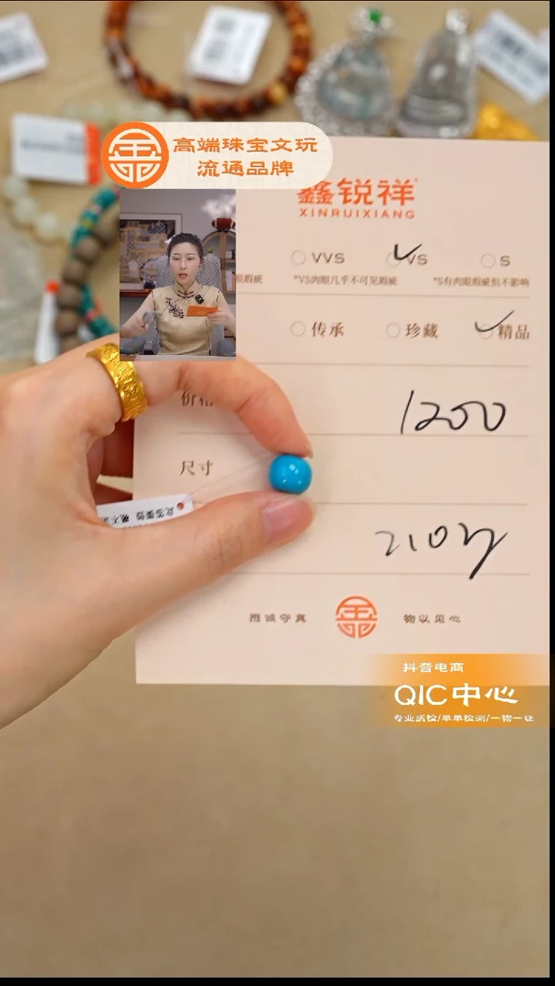 未镶嵌绿松石珠宝奇石逆*?松石