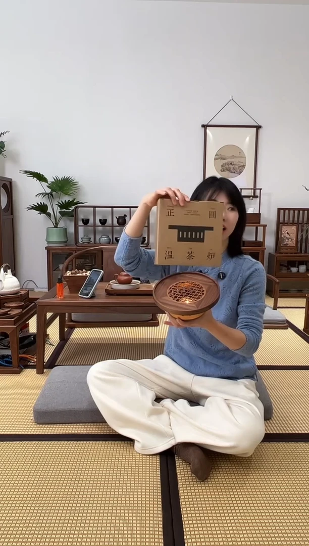 黑胡桃木温茶炉链接