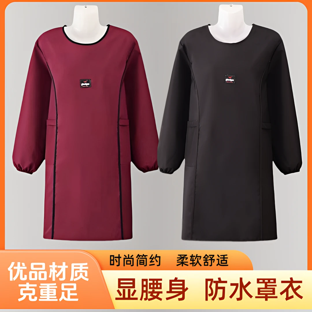 防水防油长袖罩衣围裙显瘦纯色时尚简约裙罩柔软做饭上班工作服