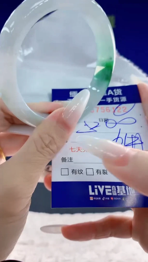 未镶嵌手镯翡翠22天然翡翠A货
