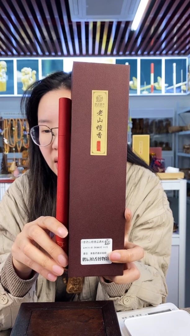 【闪购商品】檀香木泰米尔D级50克礼盒装（赠畅销款10克）