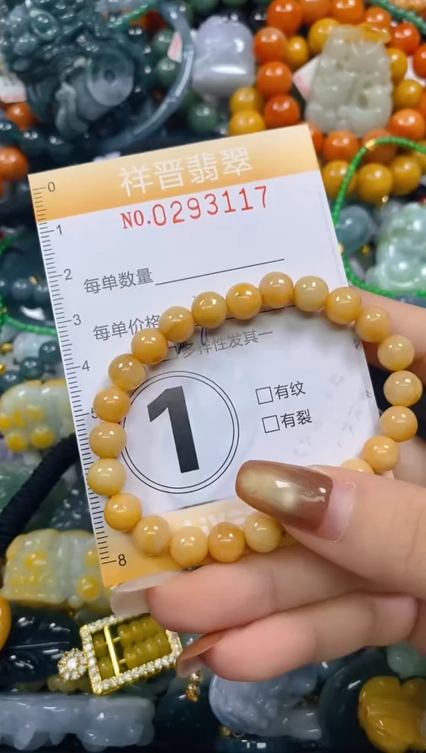 颈饰未镶嵌翡翠闪购0293117