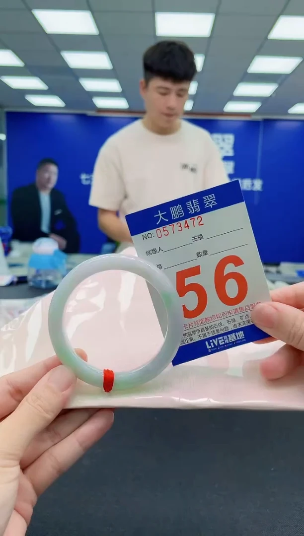 未镶嵌手镯翡翠AAAAAAAAAAAAAAAAAA