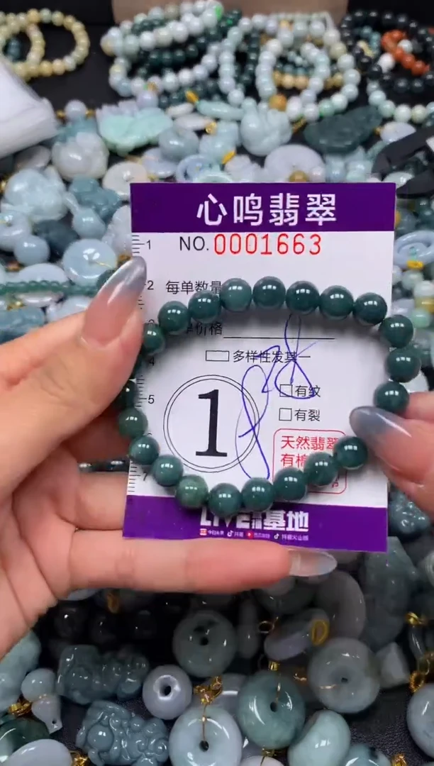 颈饰未镶嵌翡翠闪购001663