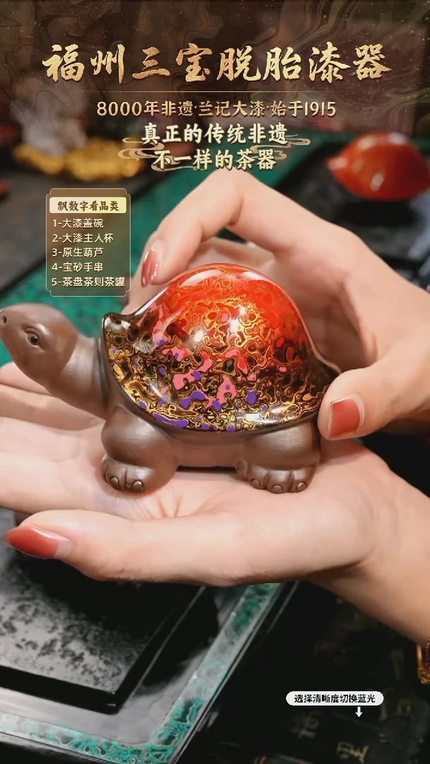 兰记手工漆器-一物一拍 以商品图片为主