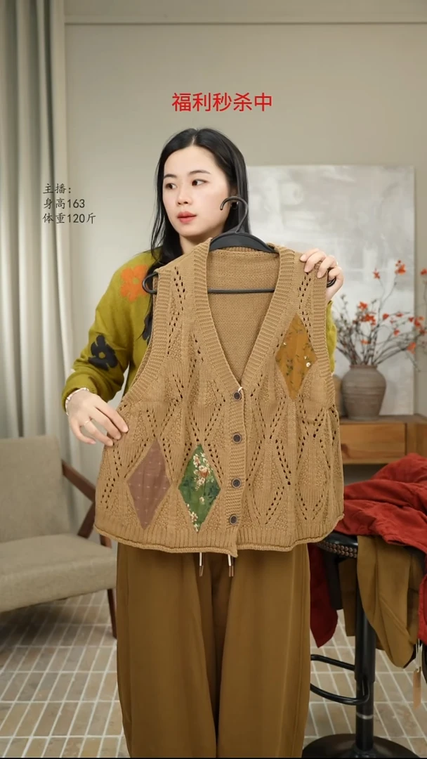 卡其贴布针织马甲 88028