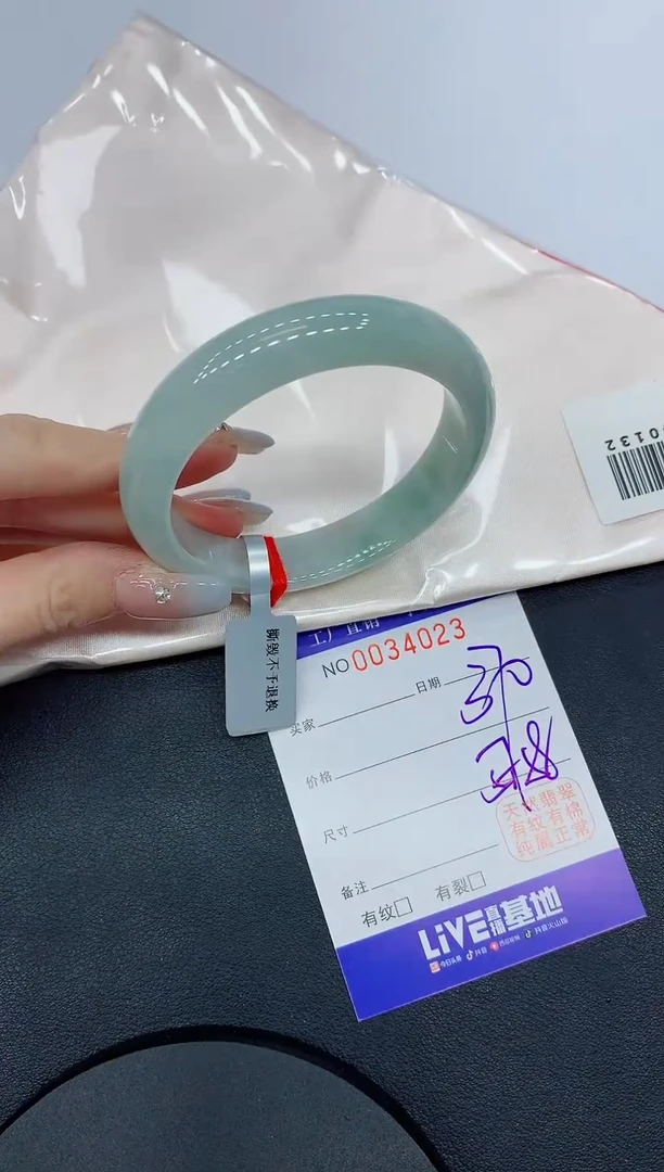 未镶嵌手镯翡翠23缅甸翡翠手镯