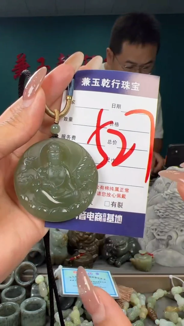 颈饰未镶嵌和田玉和田玉