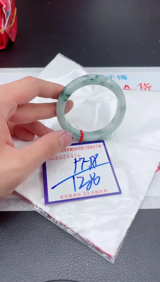 【闪购商品】翡翠手镯未镶嵌11111111111111