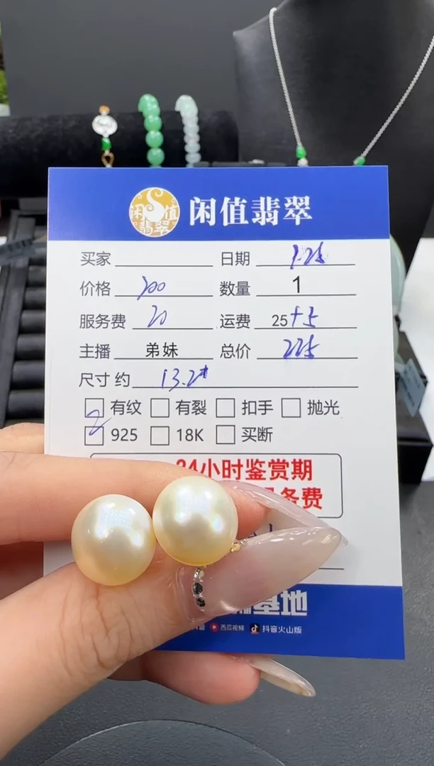 耳饰拼合珍珠（马贝珠）银S925镶嵌硕****?珍珠耳饰
