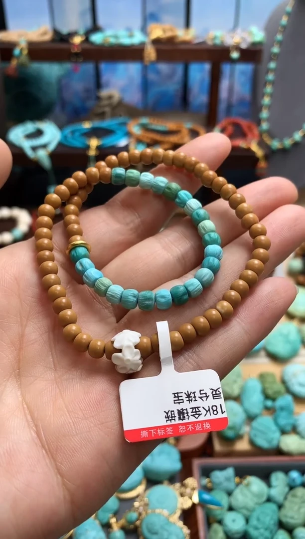 18K金镶嵌绿松石手链双圈手串