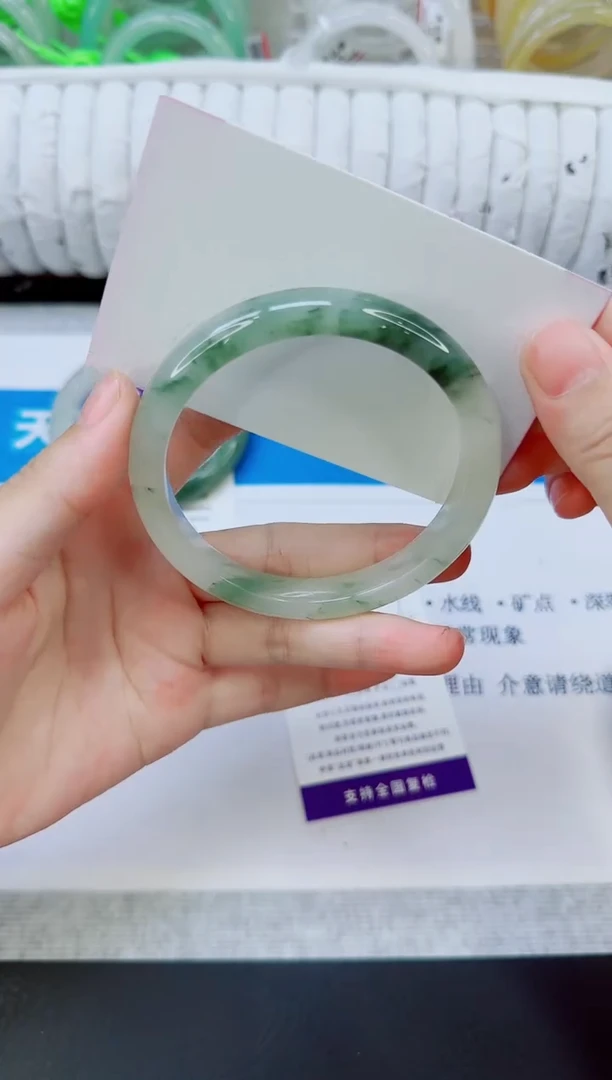 石英质玉手镯未镶嵌49/60.6