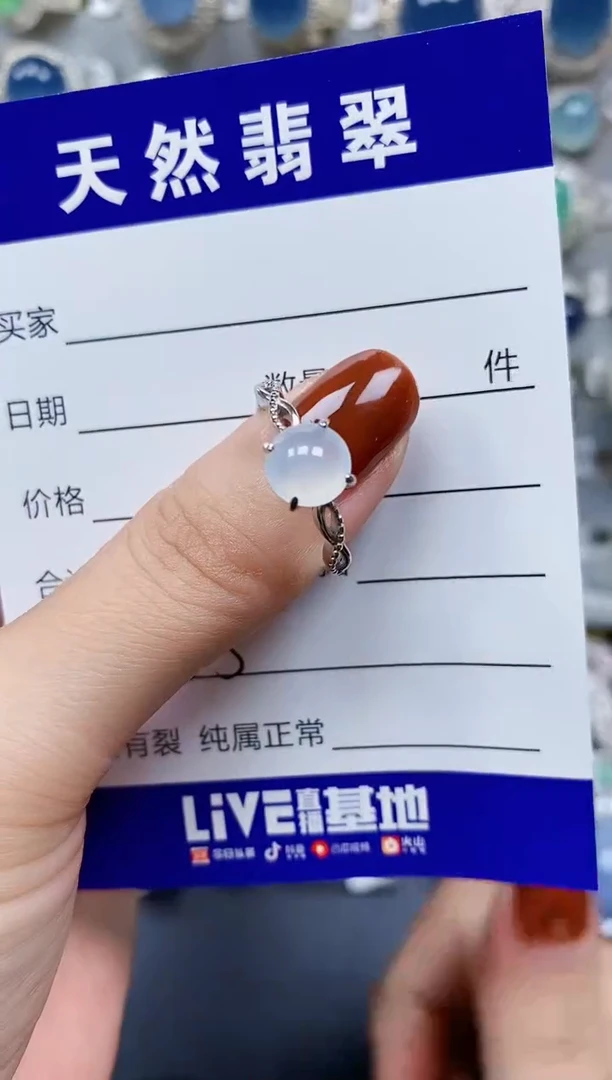 翡翠戒指银S925镶嵌465