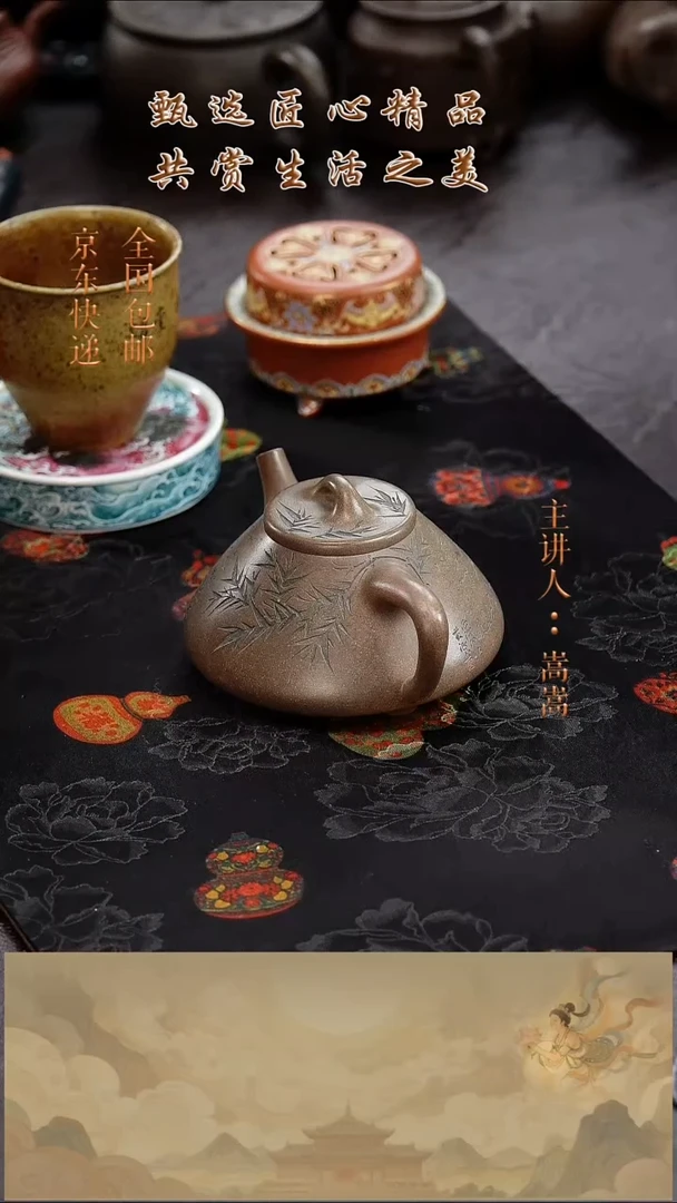 茶壶紫砂茶壶053