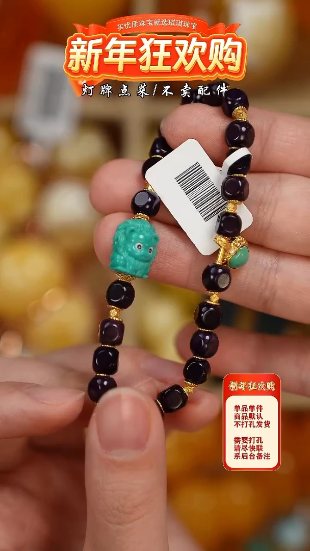 【闪购商品】绿松石珠宝奇石未镶嵌手串