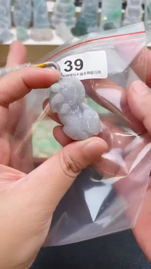 颈饰未镶嵌翡翠天然缅甸翡翠A货39