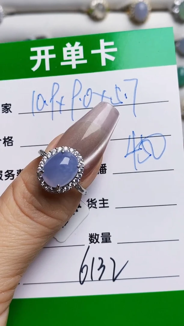 银S925镶嵌戒指翡翠6132
