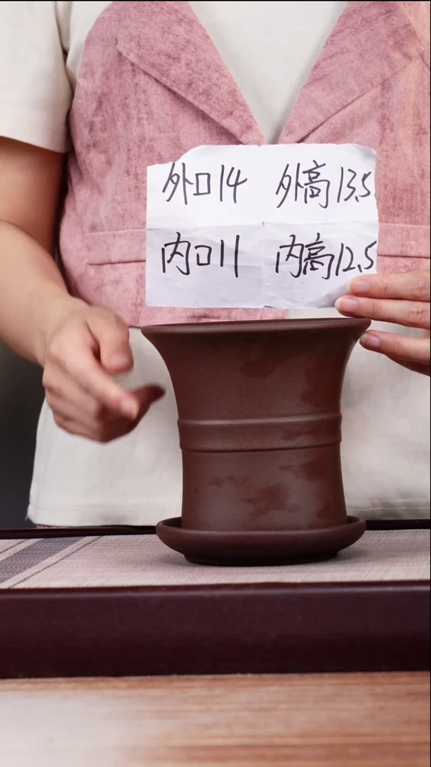 紫砂花盆紫泥迷你中带小喇叭一只带色差托盘