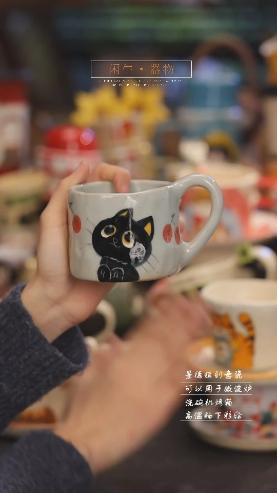 【闪购商品】微微瑕景德镇可爱设计师款陶瓷
