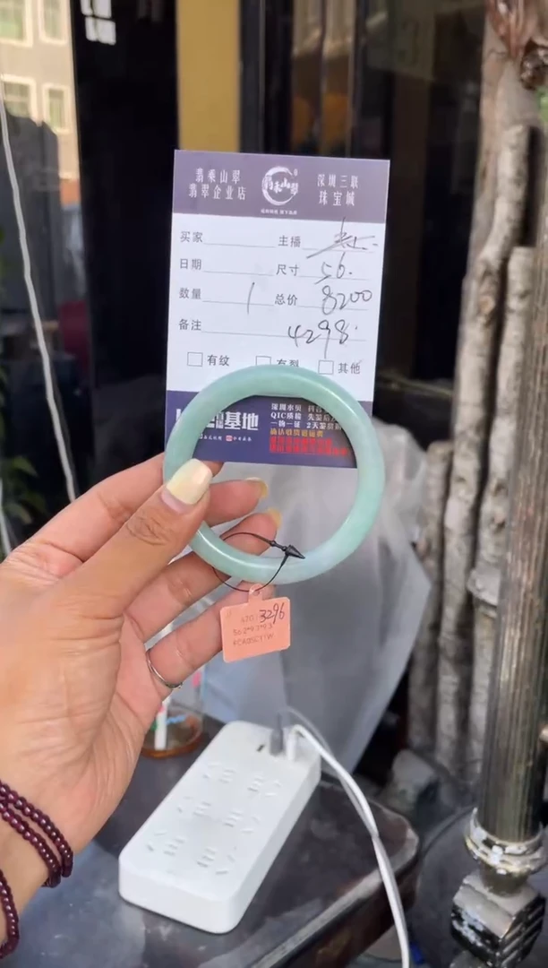 未镶嵌手镯翡翠m**nC 56正圈 4298
