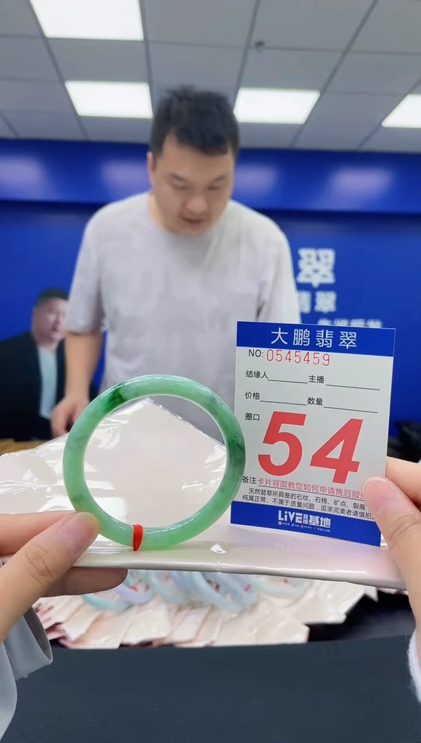 翡翠手镯未镶嵌AAAAAAAA