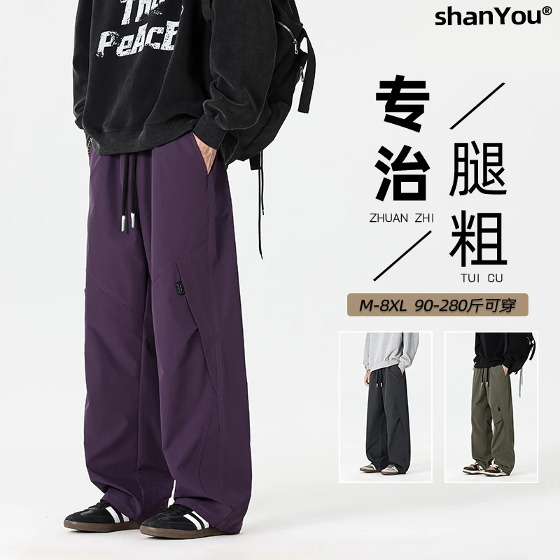 美式斜切休闲裤子男加绒潮牌大码宽松直筒阔腿百搭休闲户外冲锋裤