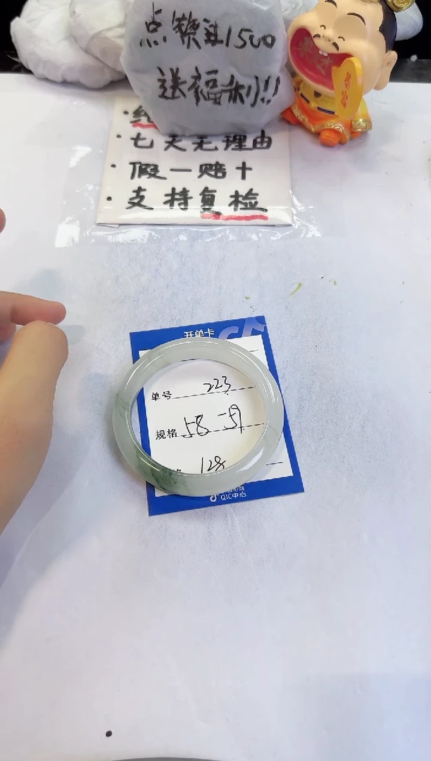未镶嵌手镯石英质玉223