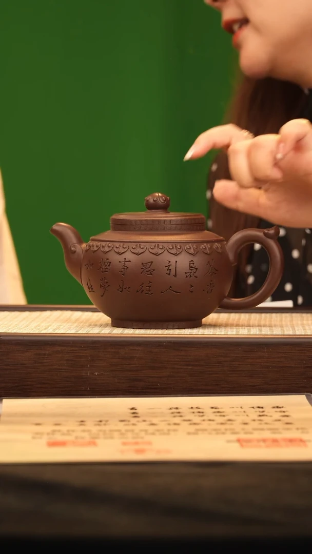 茶壶紫砂GSZ圈足如意云肩 紫泥460cc