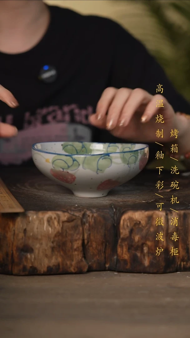 瓷片景德镇高温釉下彩可微波烤箱洗碗机