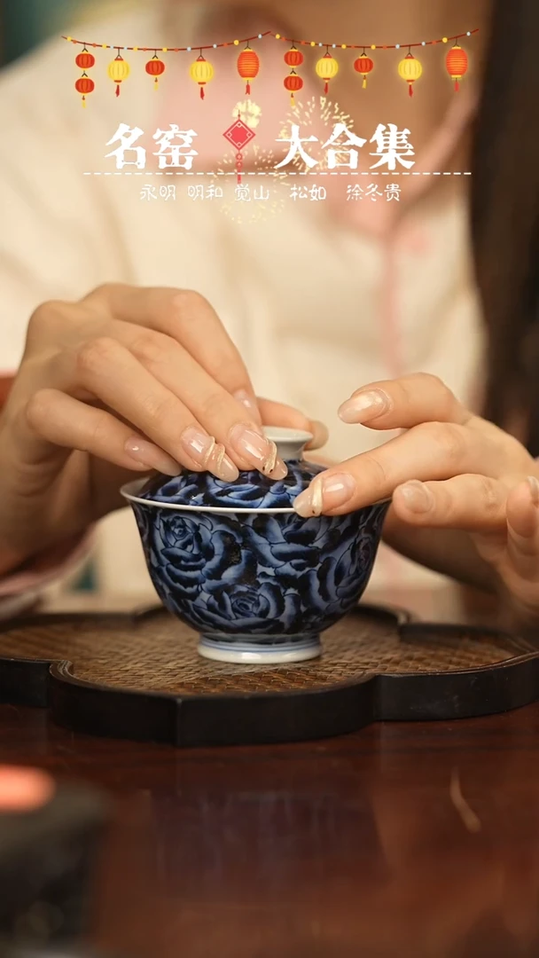 【闪购商品】瓷瓷瓷瓷瓷瓷瓷瓷