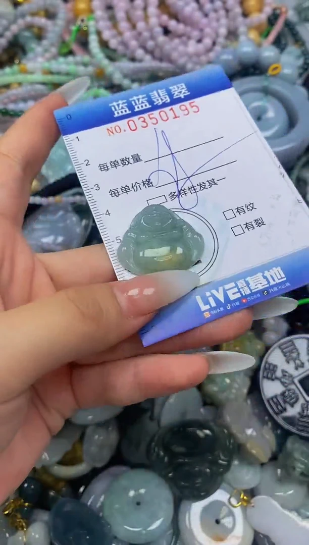颈饰未镶嵌翡翠闪购0350195