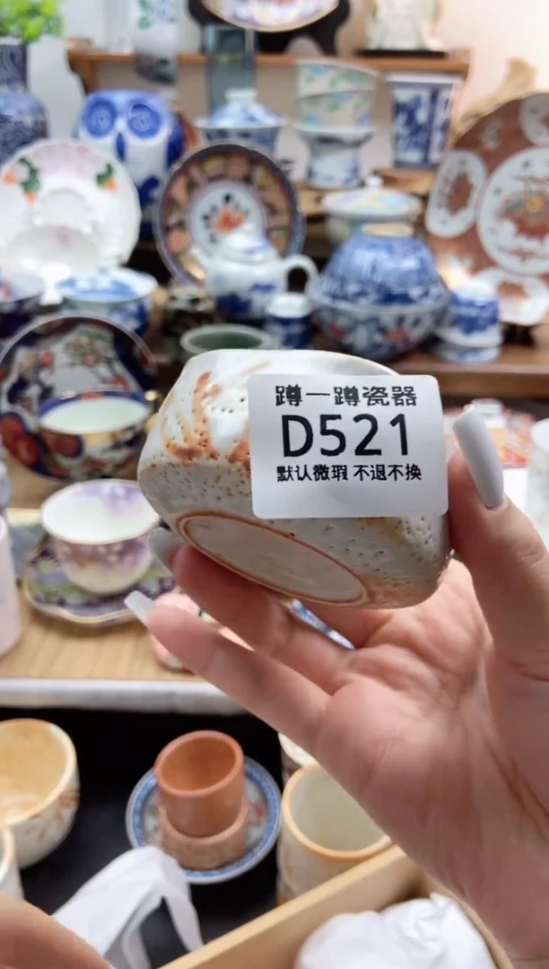瓷片还****点521满25包邮默认微瑕不退不换