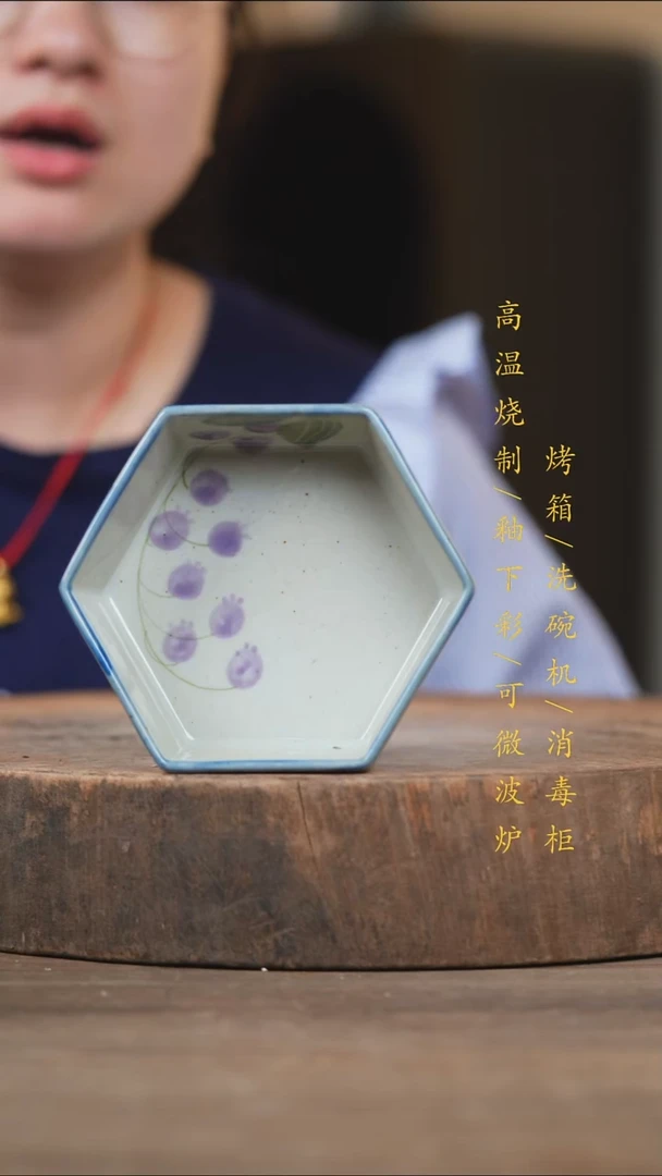 瓷片景德镇高温釉下彩（食品级）