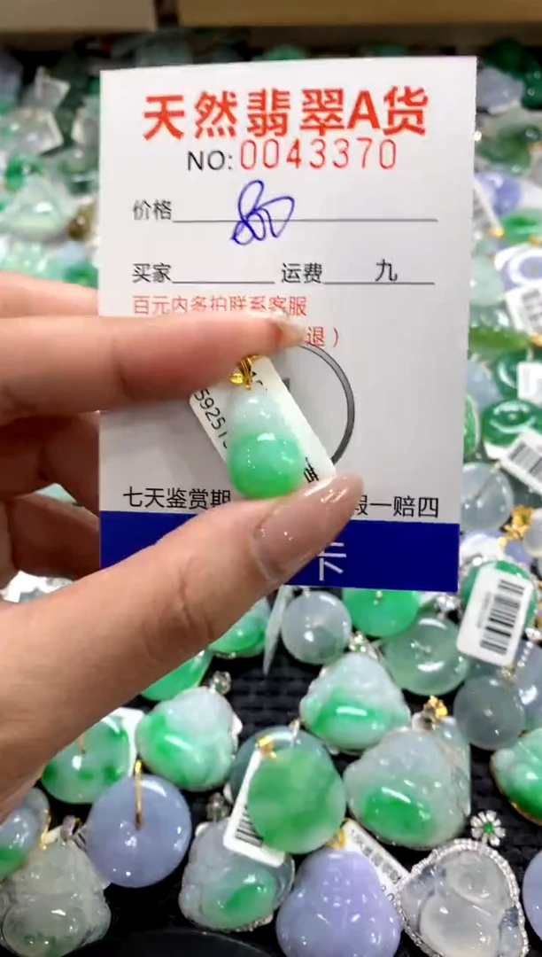 颈饰18K金镶嵌翡翠1