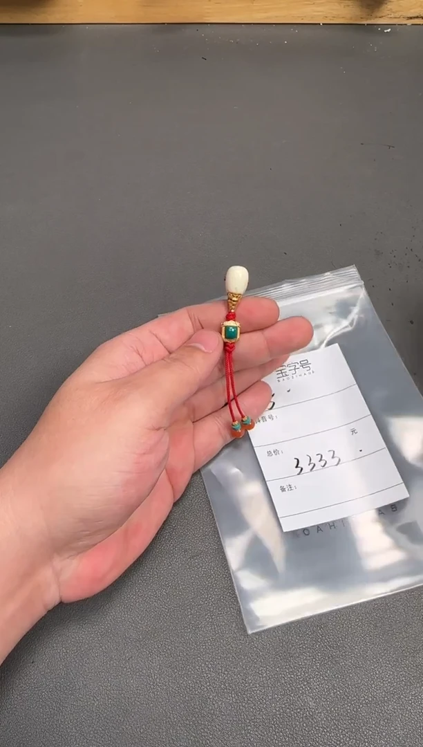 琥珀未镶嵌珠宝奇石拾*667866786678