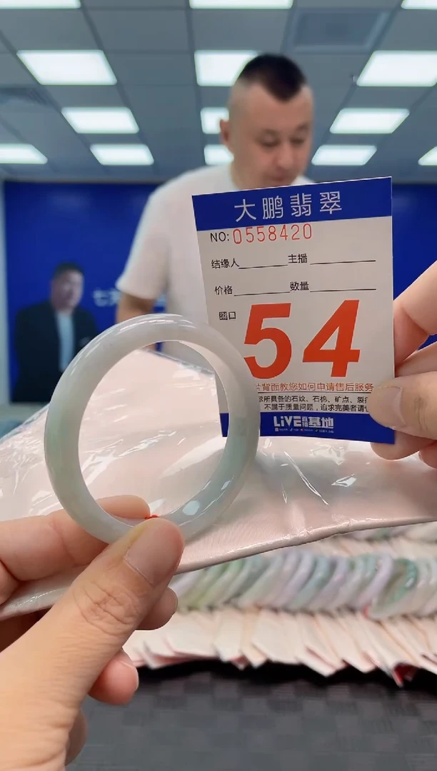 翡翠手镯未镶嵌AAAAAAAA