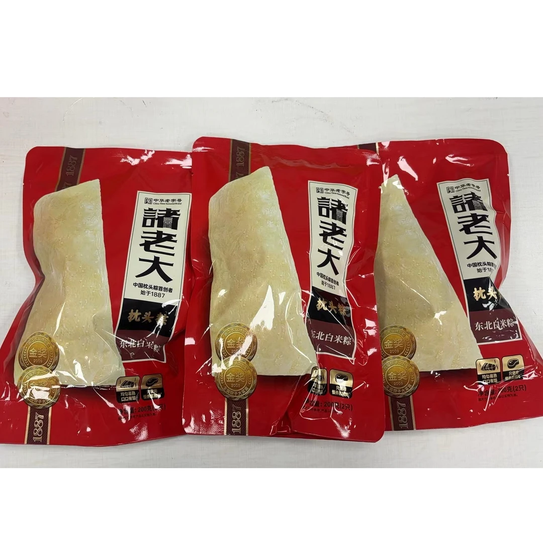 【2025-10月到期】诸老大东北白米粽 200g