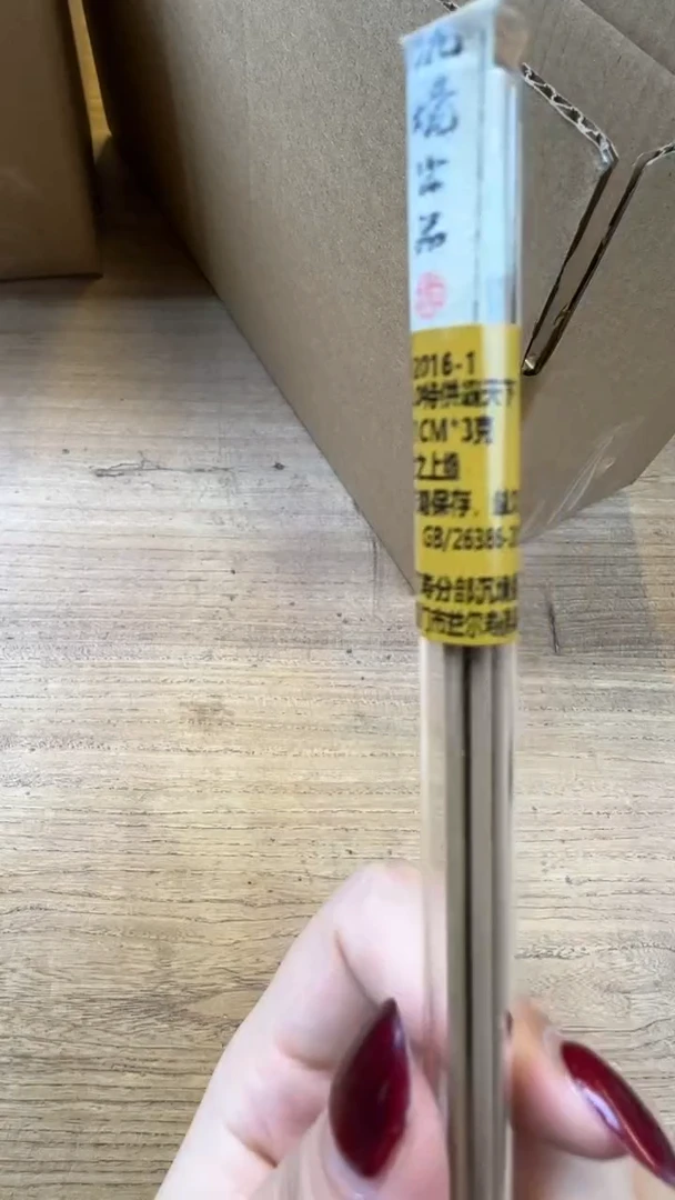 线香57号 霸天下2.0 3克
