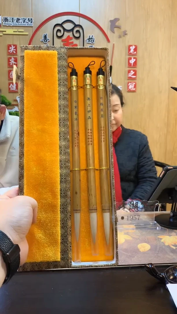 白鹤展翼一支＋无上妙品一支＋右军书法一支 到手3支 羊毫三杰