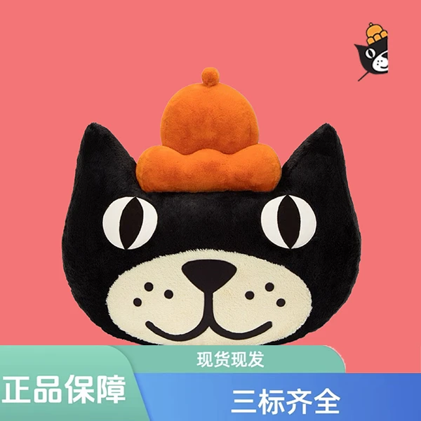 黑白猫抱枕靠枕毛绒玩具安抚儿童玩偶公仔娃娃生日礼物送礼