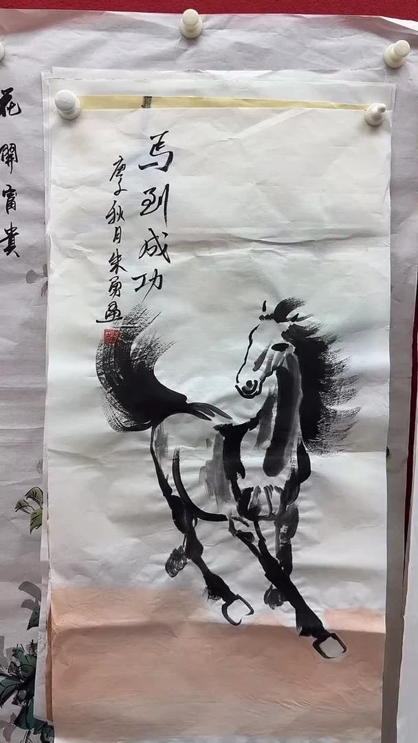 画画画画画画画画
