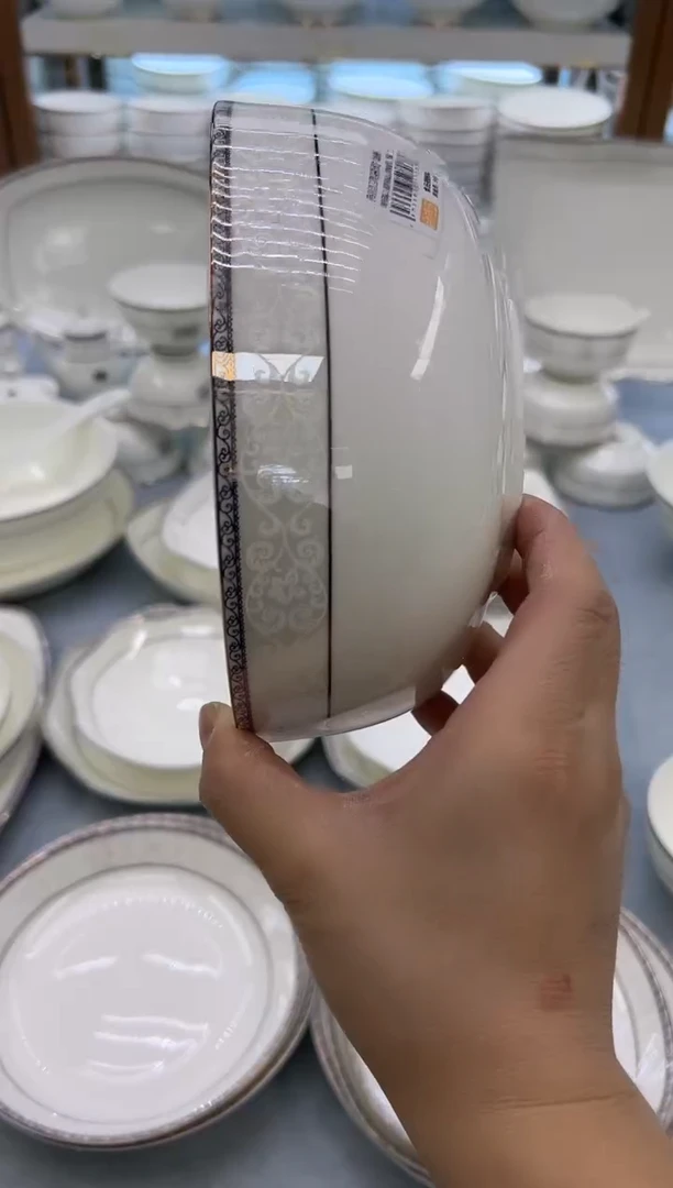 骨瓷玲珑7面2个